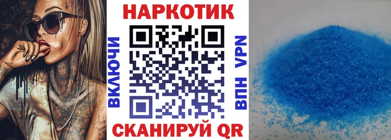 Купить закладку Зерноград A PVP  Бутират  Экстази  Конопля  Меф мяу мяу  ГАШИШ 