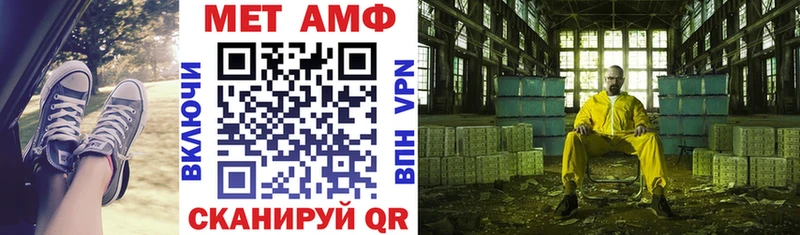 как найти   Зерноград  Амфетамин 97% 