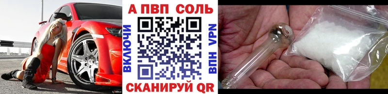 наркошоп мориарти официальный сайт A PVP крисы CK Зерноград