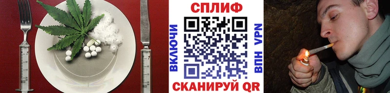 Печенье с ТГК марихуана Зерноград