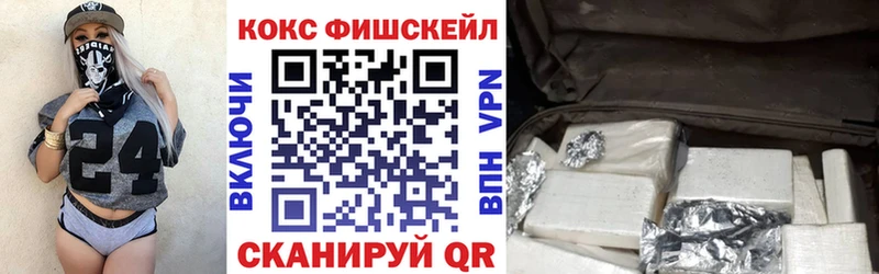 Cocaine Колумбийский  Зерноград 