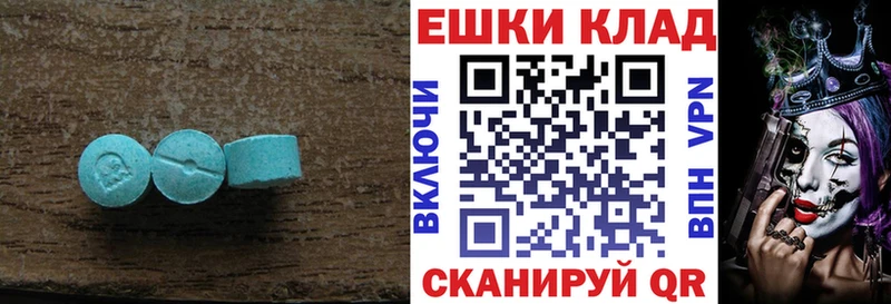 ЭКСТАЗИ Дубай  Зерноград 