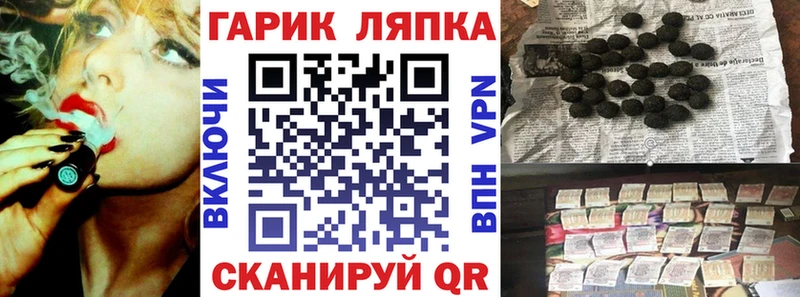 кракен вход  Зерноград  ГАШИШ хэш  даркнет сайт 