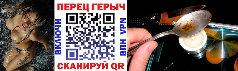 Героин герыч  Зерноград 