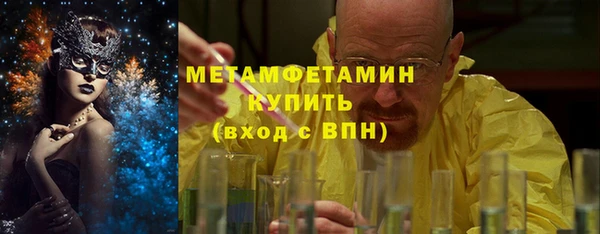 ПСИЛОЦИБИНОВЫЕ ГРИБЫ Вязьма