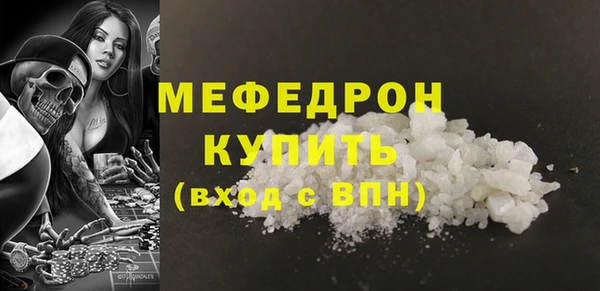 стаф Волосово