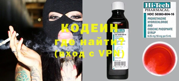 каннабис Вяземский