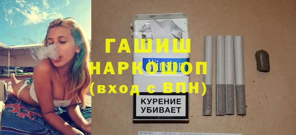 стаф Волосово