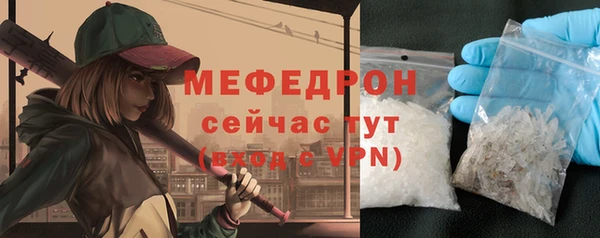 кристаллы Семикаракорск