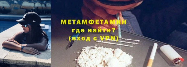 трава Володарск