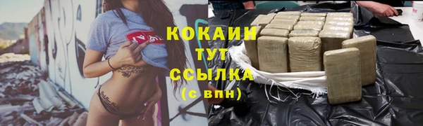 трава Володарск