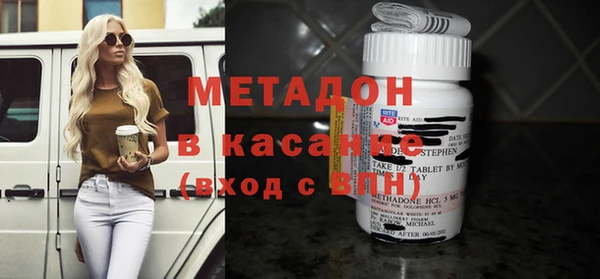 каннабис Вяземский