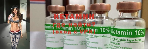 мефедрон VHQ Семилуки