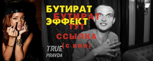 трава Володарск
