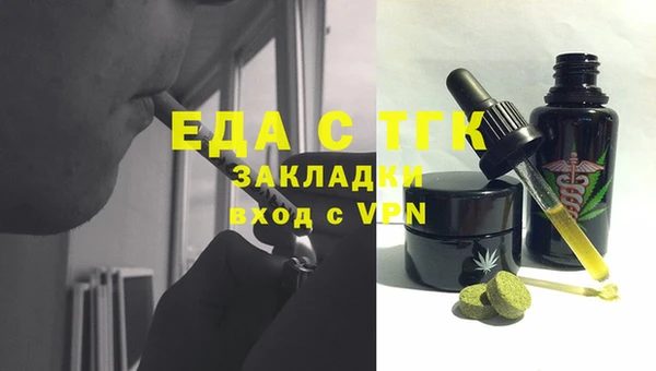 трава Володарск