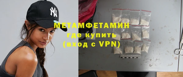 ПСИЛОЦИБИНОВЫЕ ГРИБЫ Вязьма