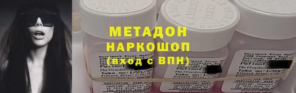 каннабис Вяземский