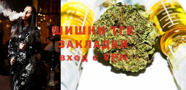 стаф Волосово
