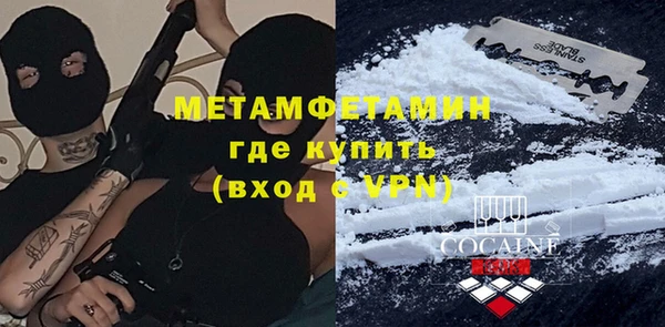 мяу мяу мука Волоколамск
