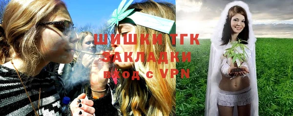 трава Володарск