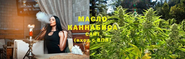 бутират Верхнеуральск