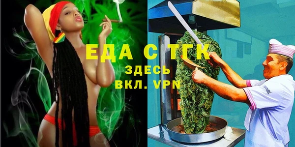 ПСИЛОЦИБИНОВЫЕ ГРИБЫ Вязьма