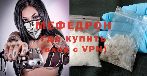 каннабис Вяземский