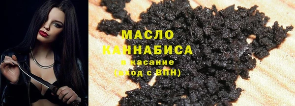 ПСИЛОЦИБИНОВЫЕ ГРИБЫ Вязьма