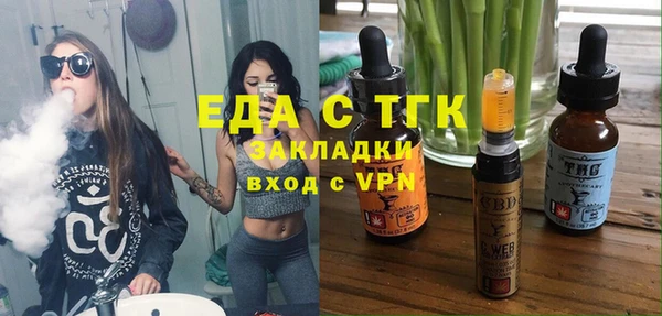 трава Володарск