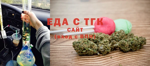 трава Володарск
