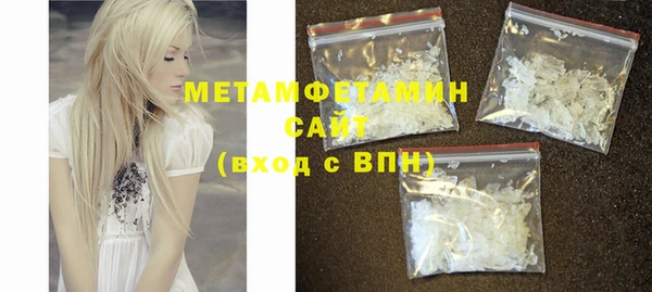 каннабис Вяземский