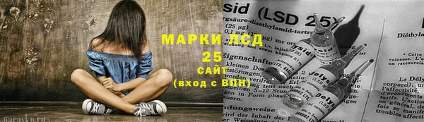 каннабис Вяземский
