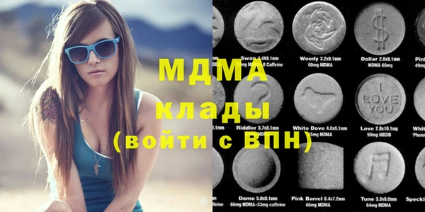 стаф Волосово