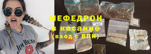 мяу мяу мука Волоколамск