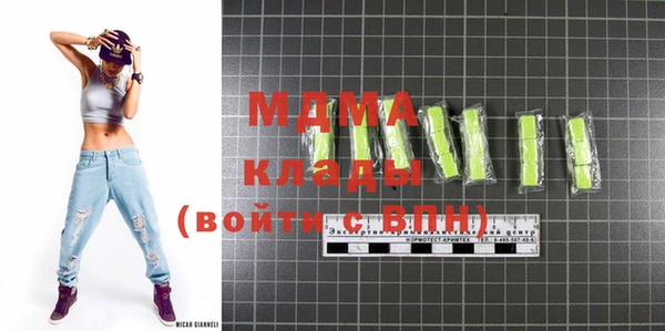 ПСИЛОЦИБИНОВЫЕ ГРИБЫ Вязьма
