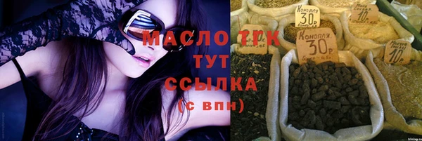стаф Волосово