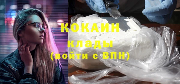 мяу мяу мука Волоколамск