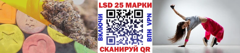 где можно купить Зерноград Лсд 25 экстази кислота