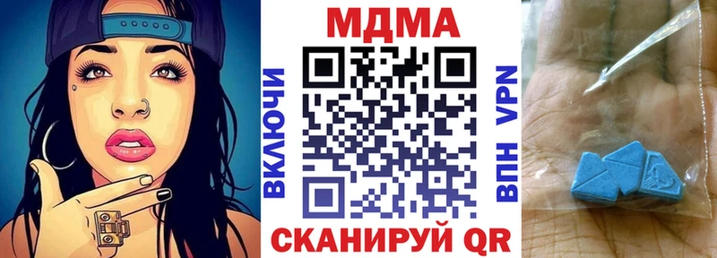 мега зеркало  Зерноград  MDMA crystal 