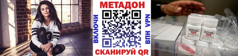 маркетплейс какой сайт  кракен рабочий сайт  Метадон мёд  Зерноград  даркнет сайт 