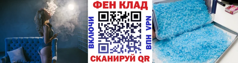 кракен маркетплейс  купить наркотик  Зерноград  Первитин винт 
