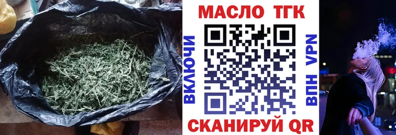ТГК Wax  магазин продажи   Зерноград 